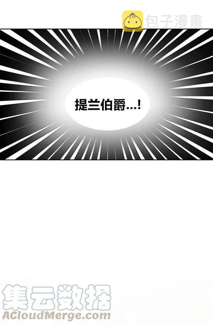 第41话6