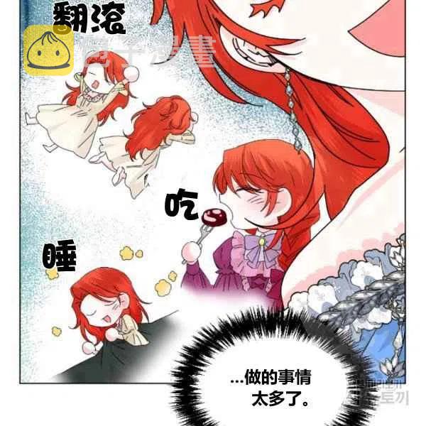 第49话18