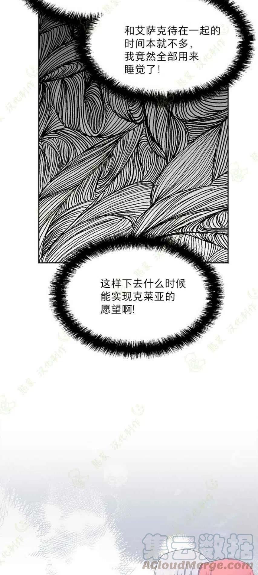 第30话36