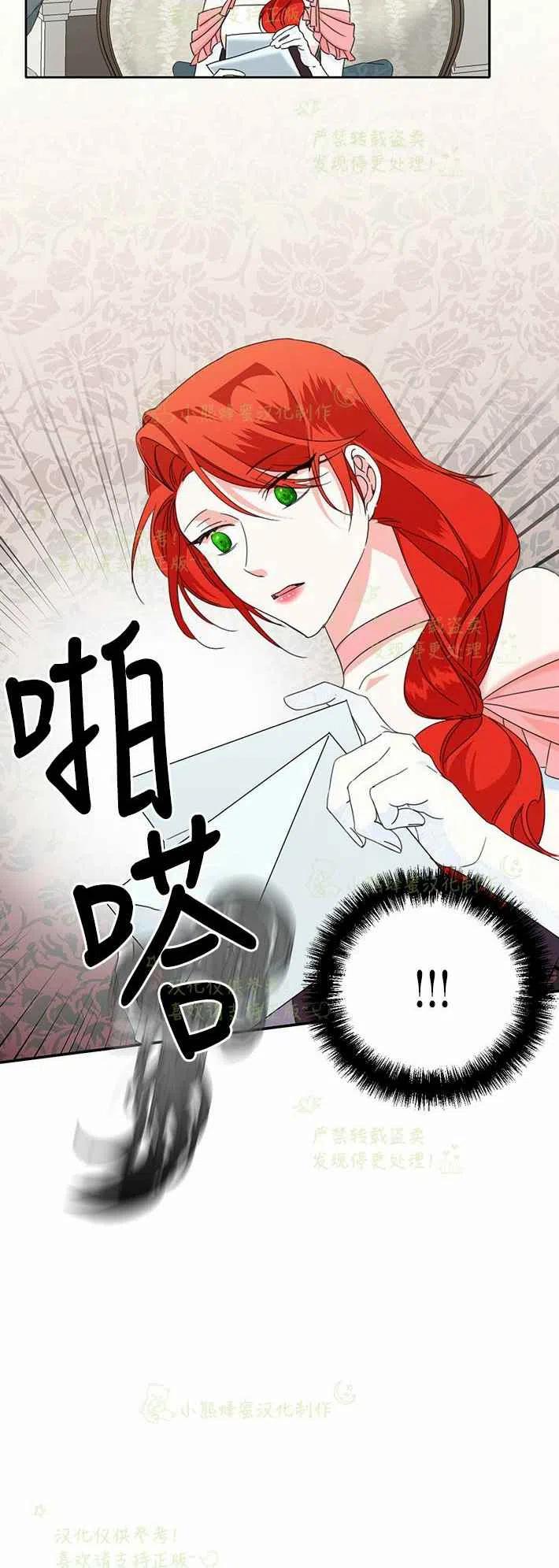 第25话43