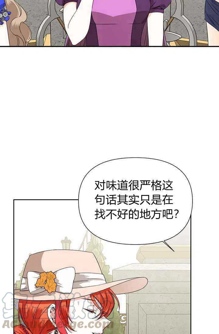 第42话6