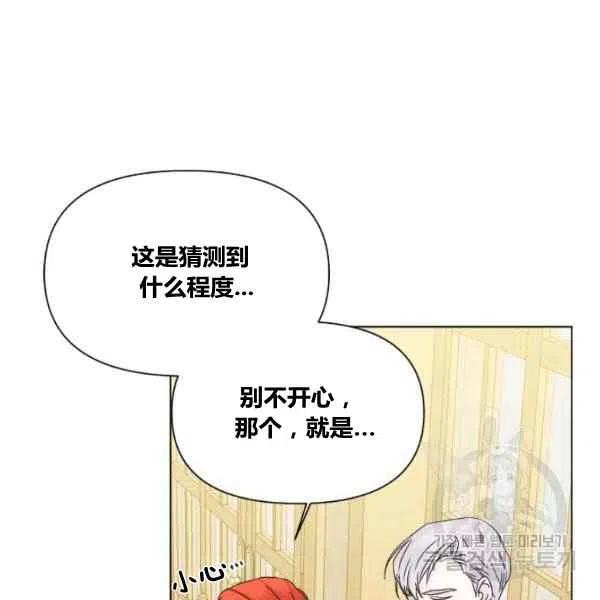 第49话111