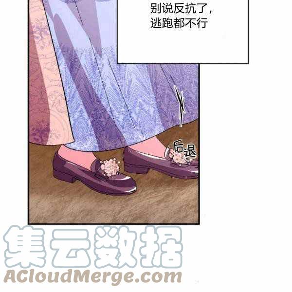 第59话92