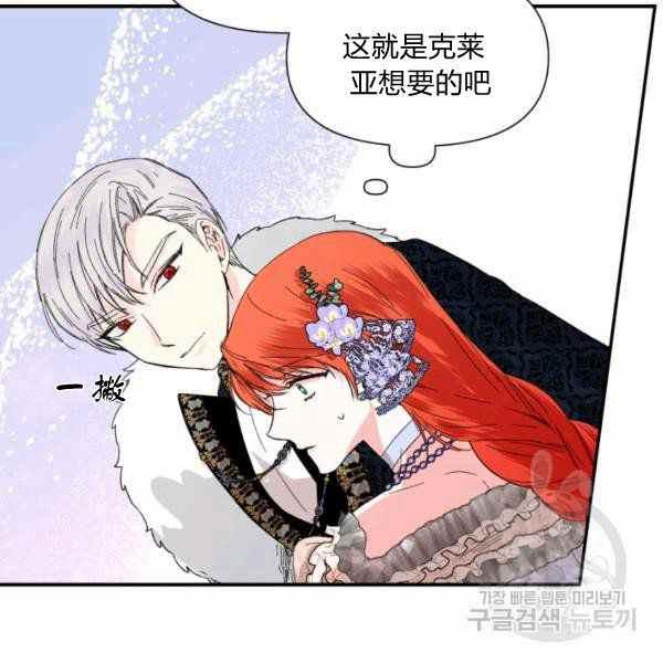 第58话7