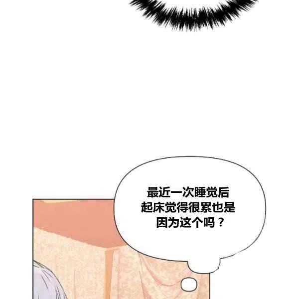 第49话19