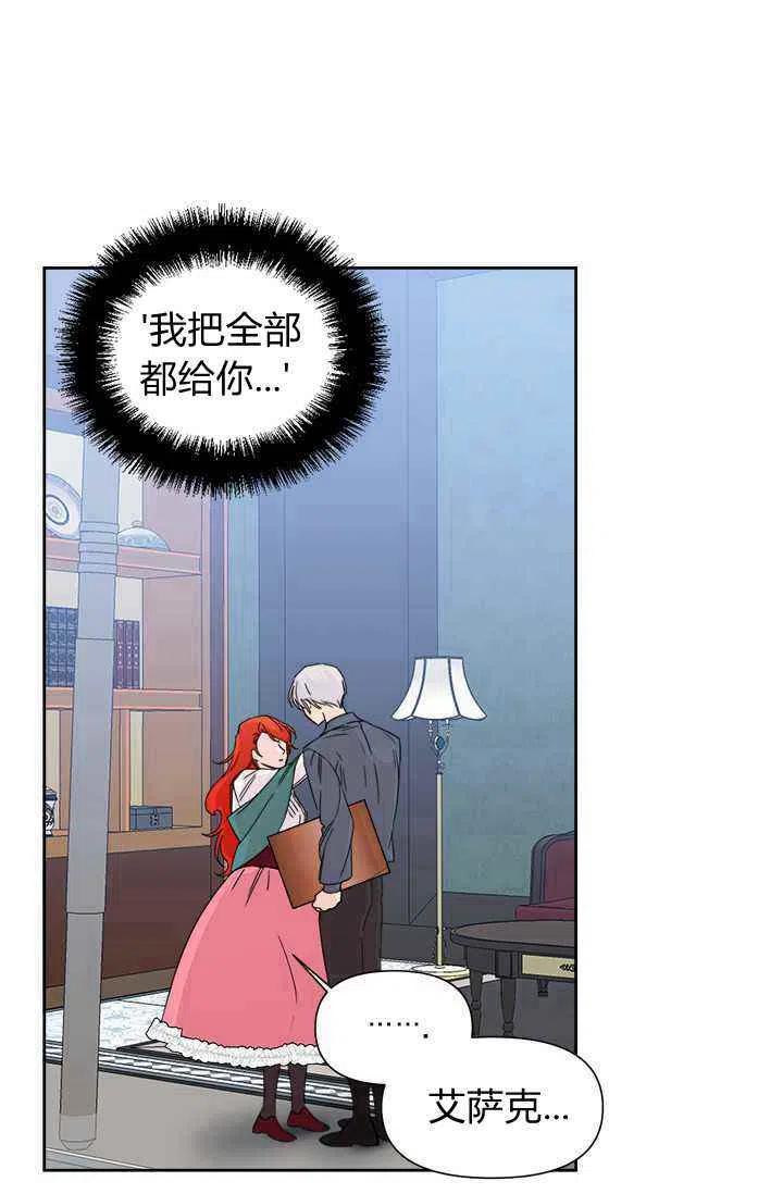 第38话26