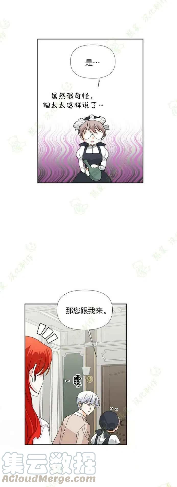 第33话10