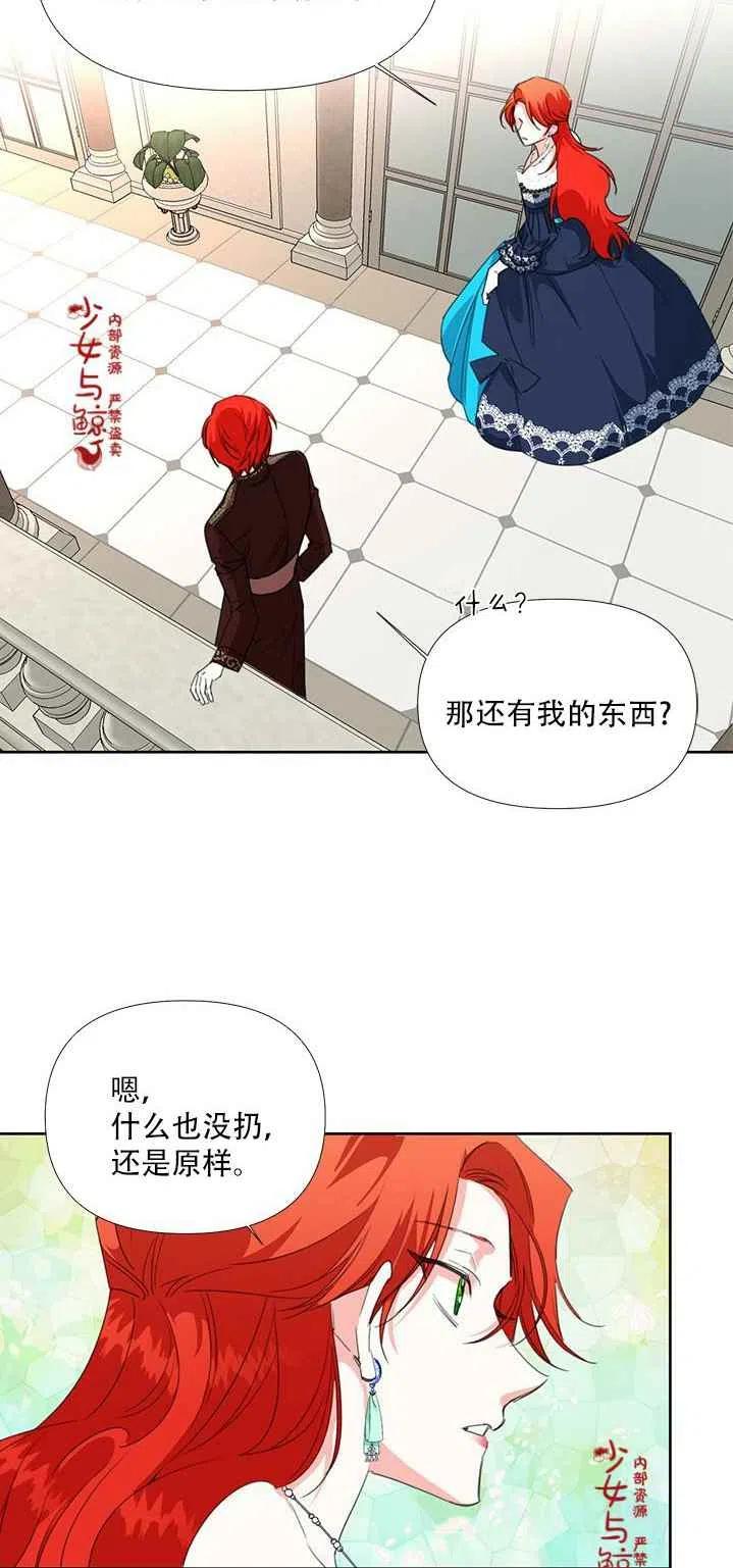 第16话23