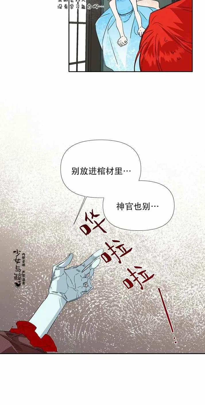 第20话29