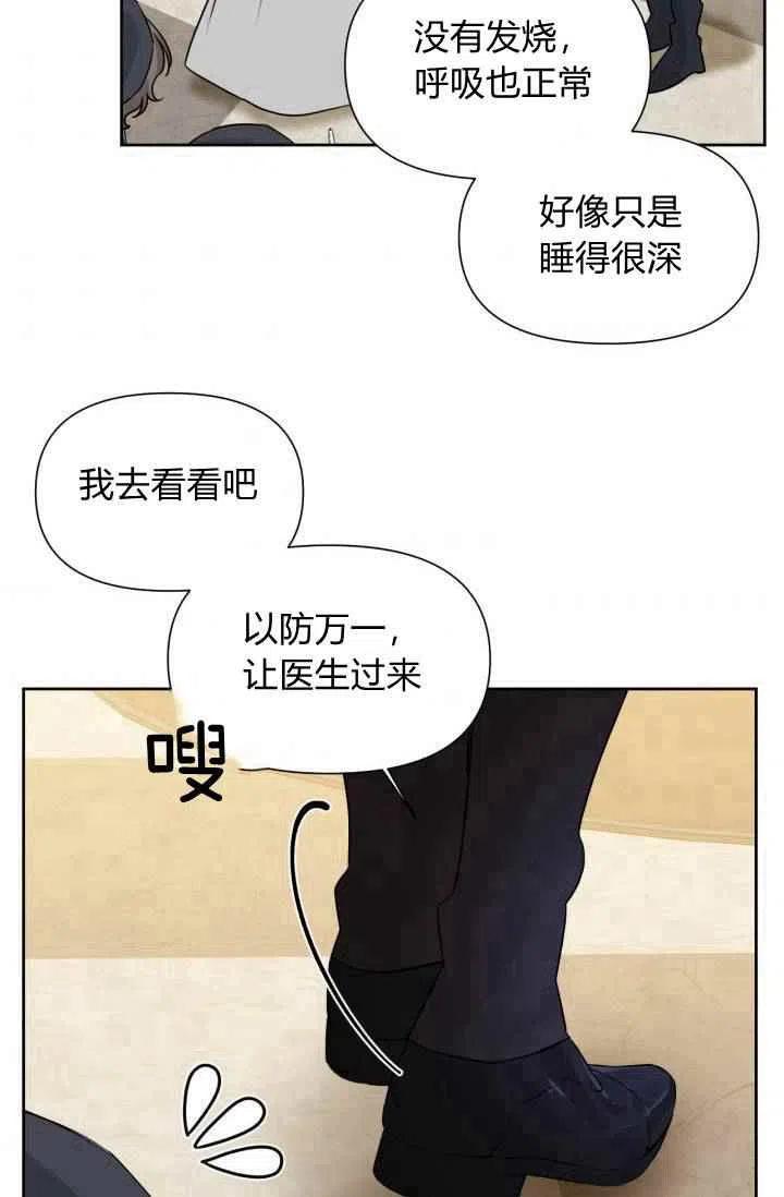 第47话59