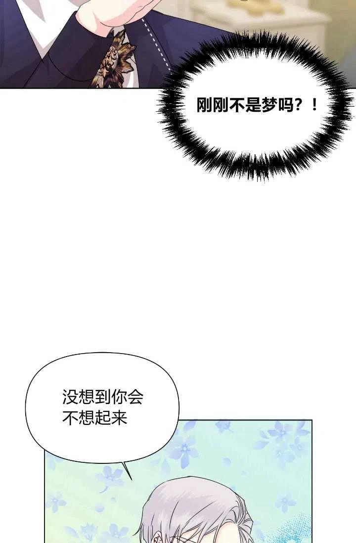 第48话10
