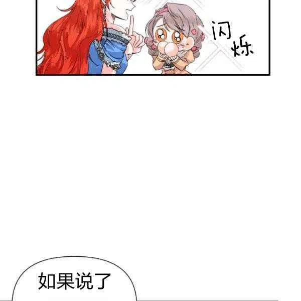 第51话50
