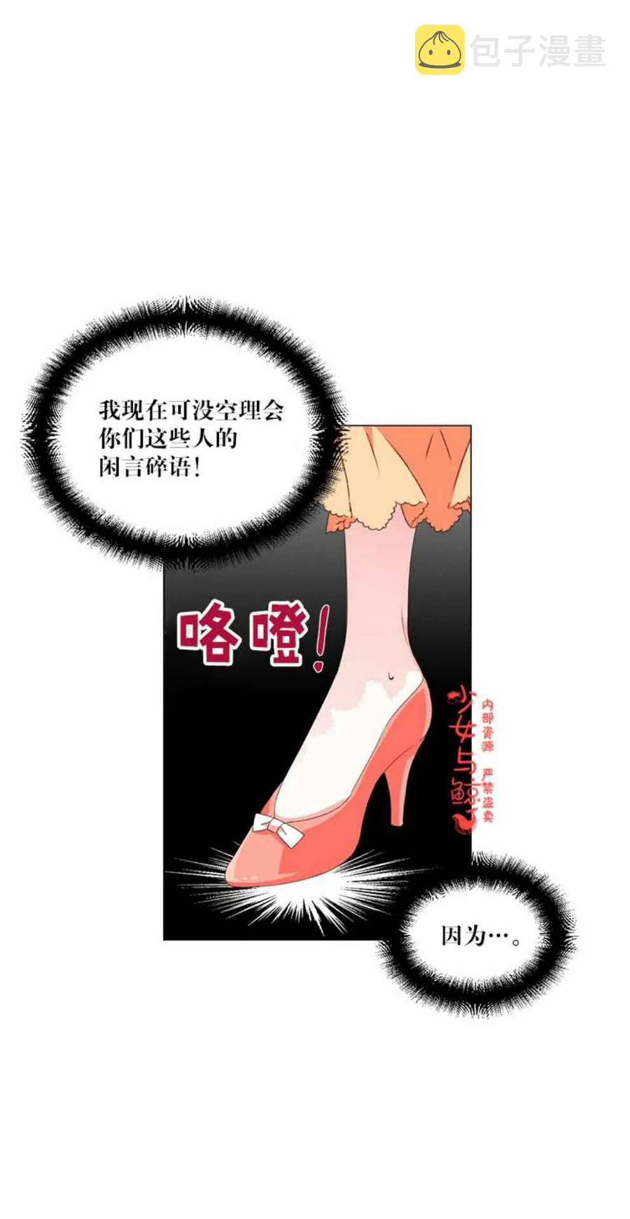 第1话7
