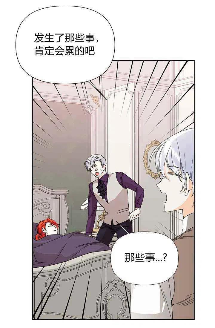 第44话56