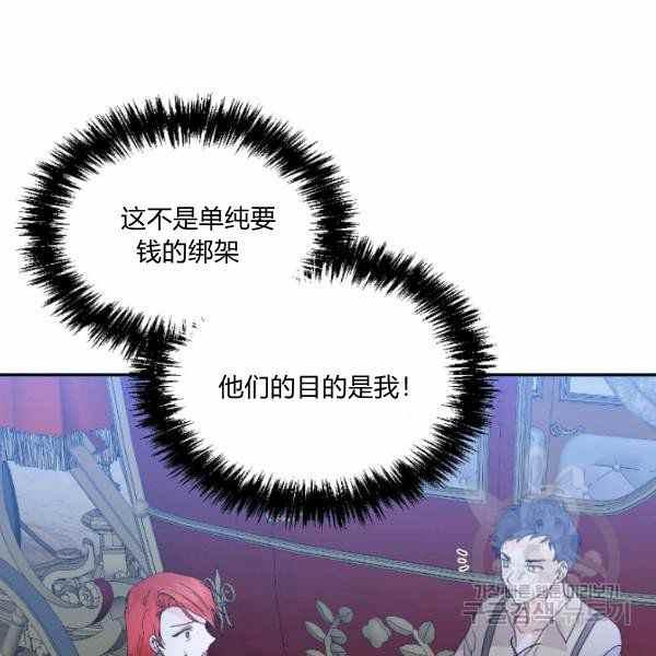 第59话第一季完结49