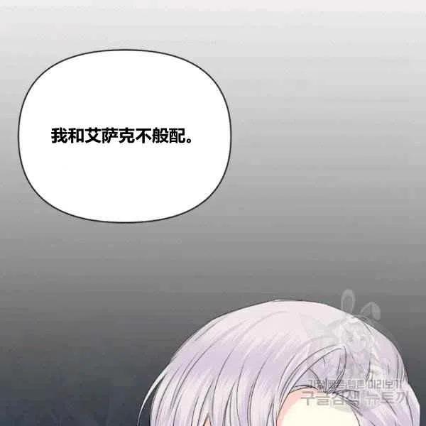 第49话73