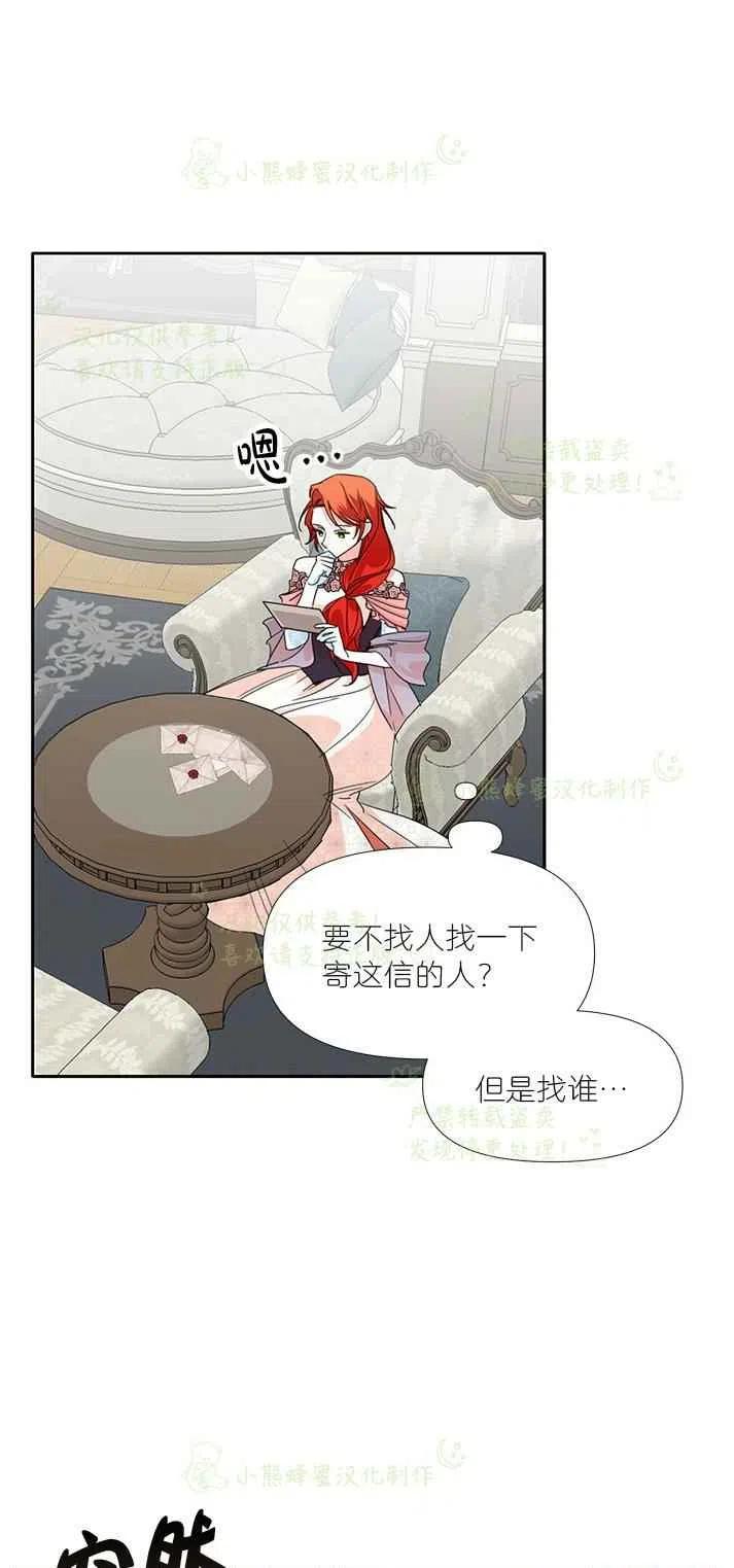 第26话20