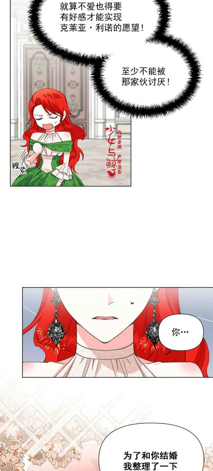 第5话25