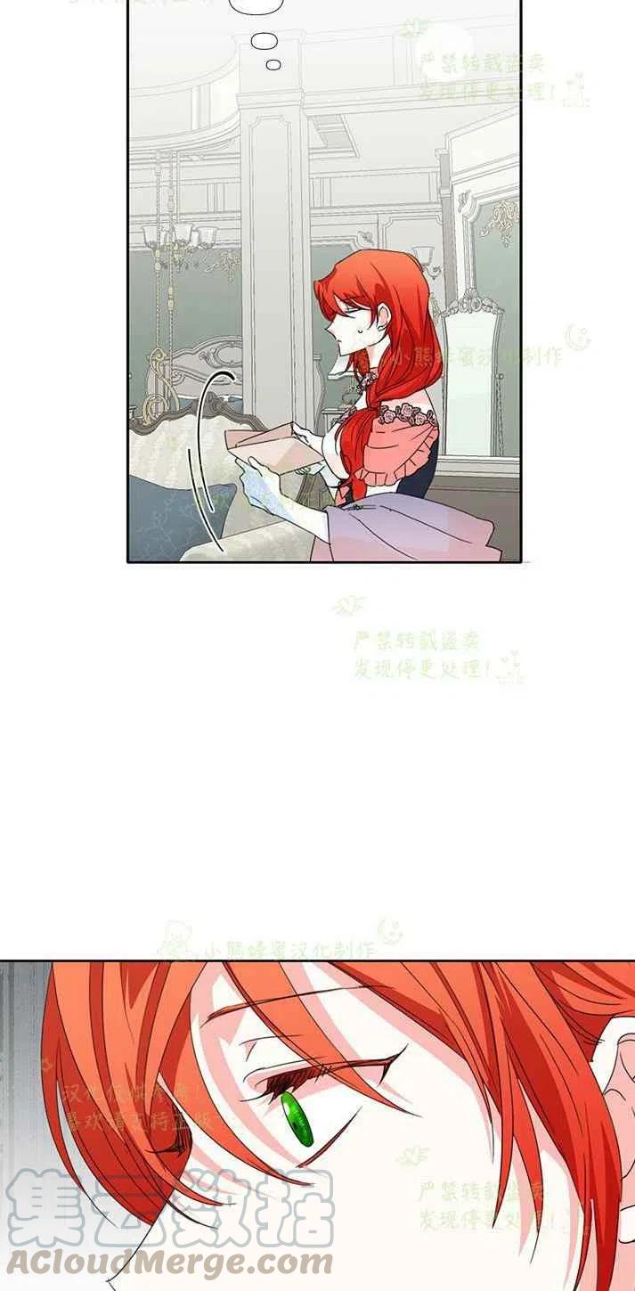 第26话12