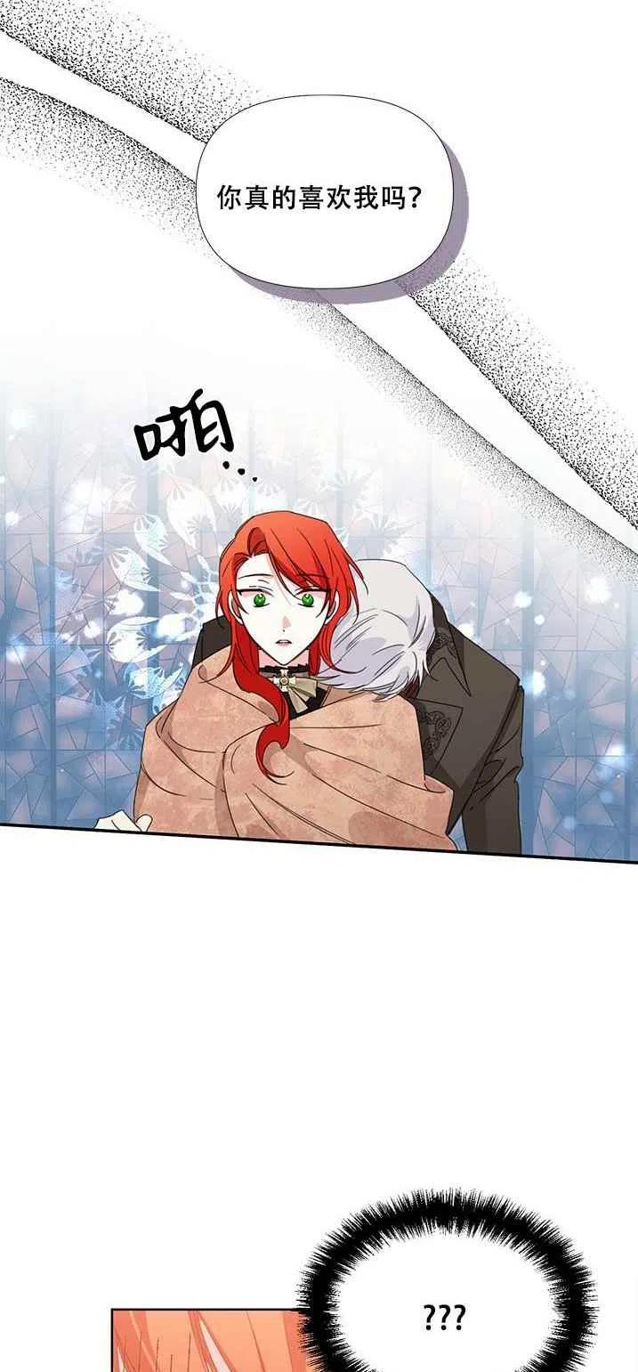 第28话44