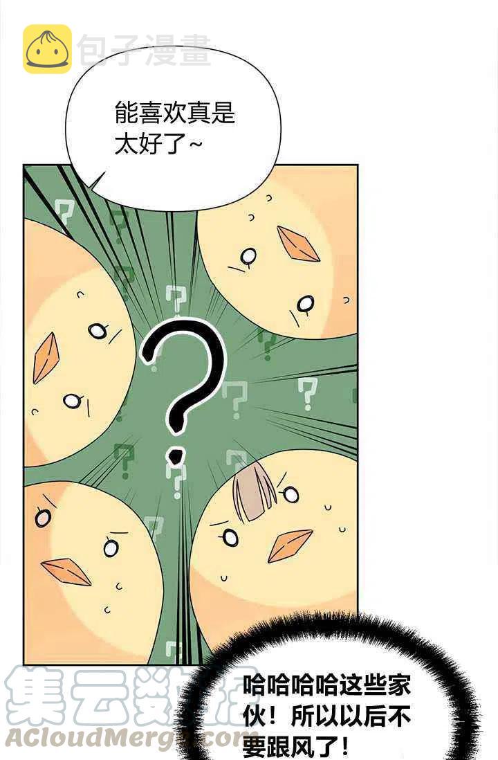第41话21