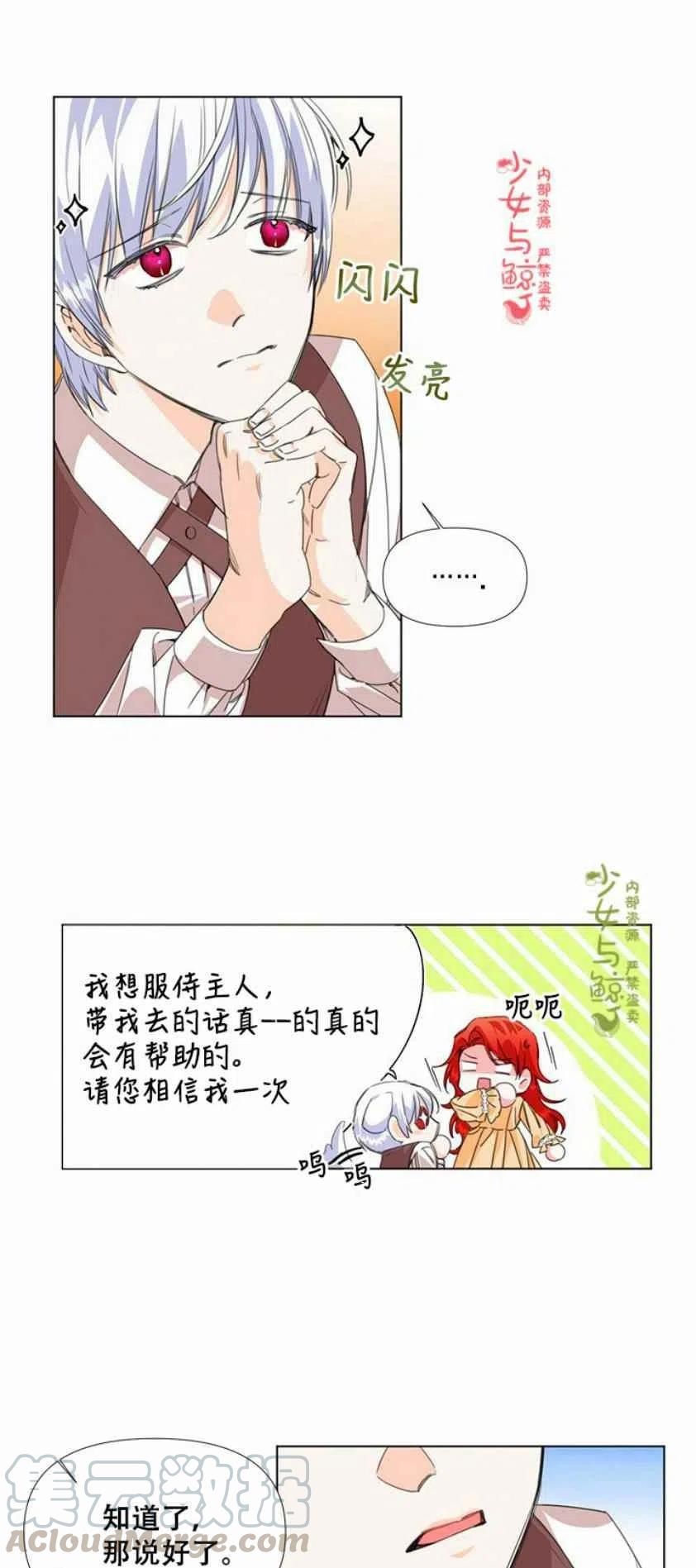 第4话38