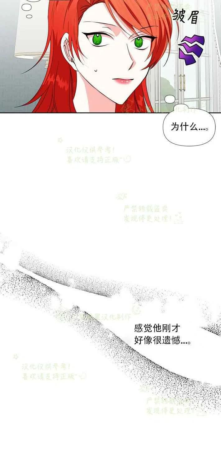 第25话8