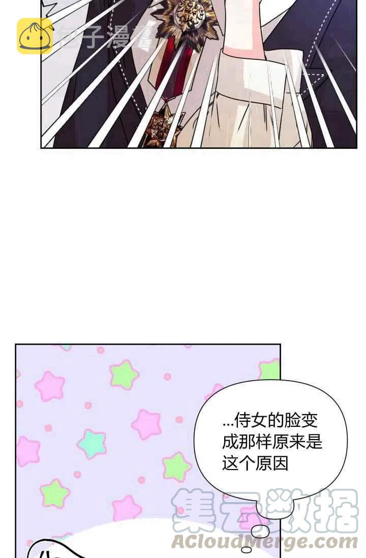 第47话67