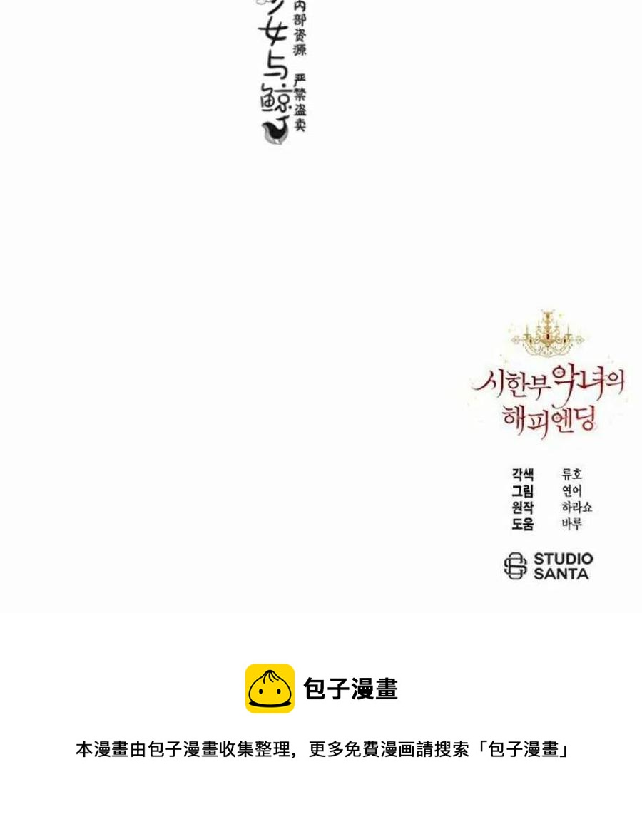 第14话63