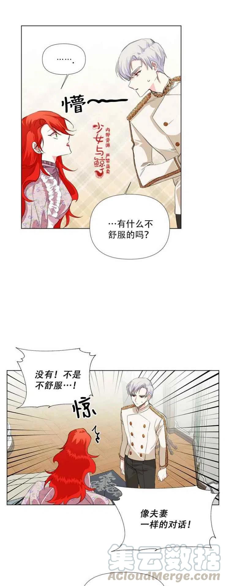 第9话10