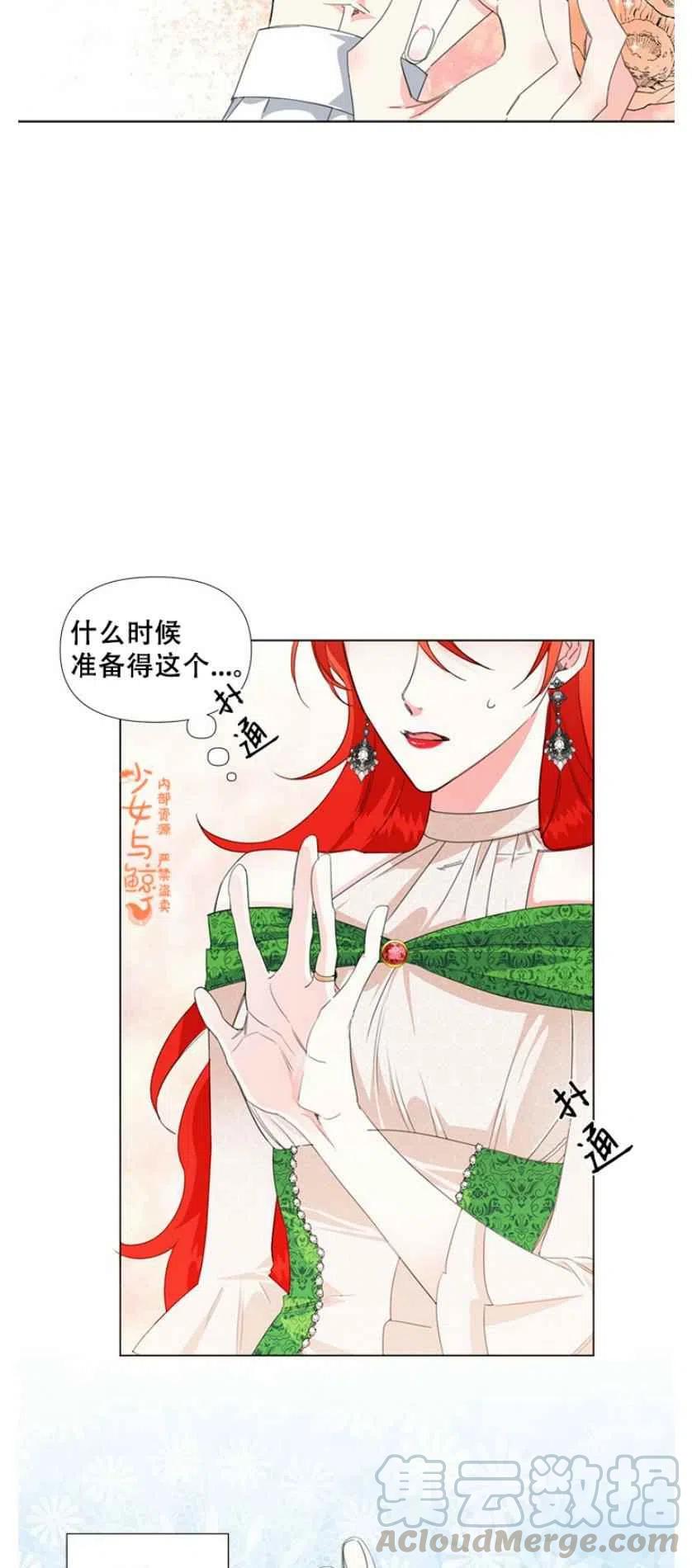 第8话24