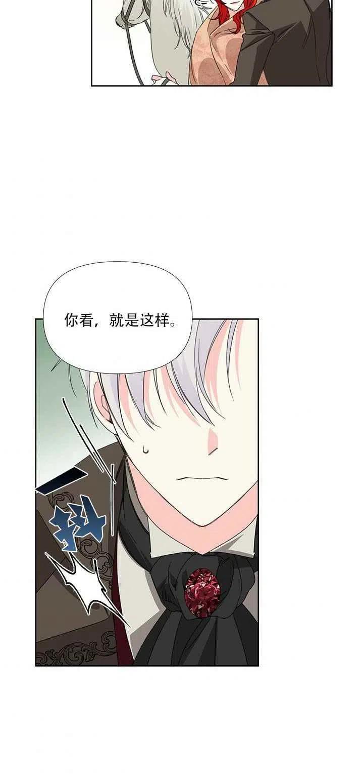 第28话53