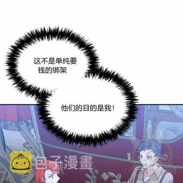 第59话49