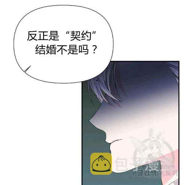 第54话10