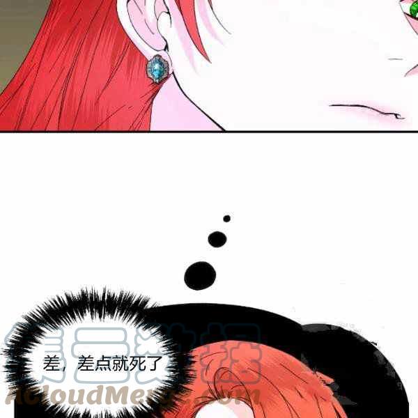第59话第一季完结84