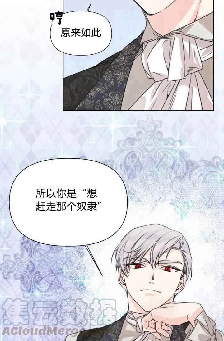 第47话42