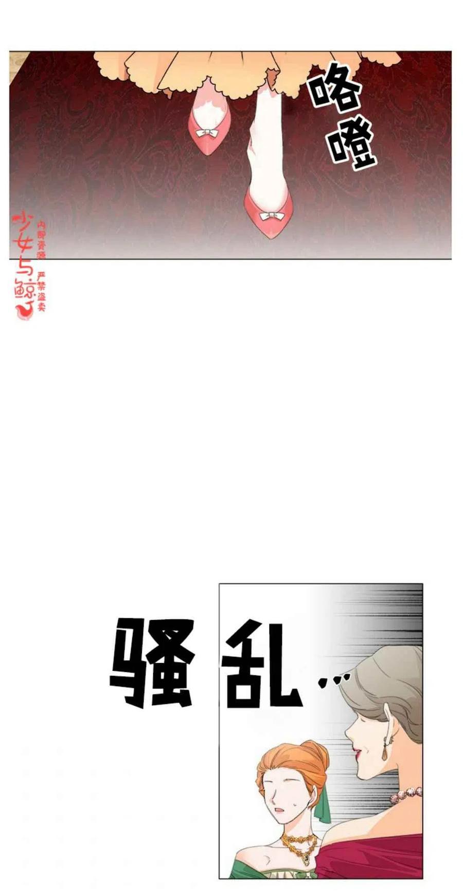 第1话2