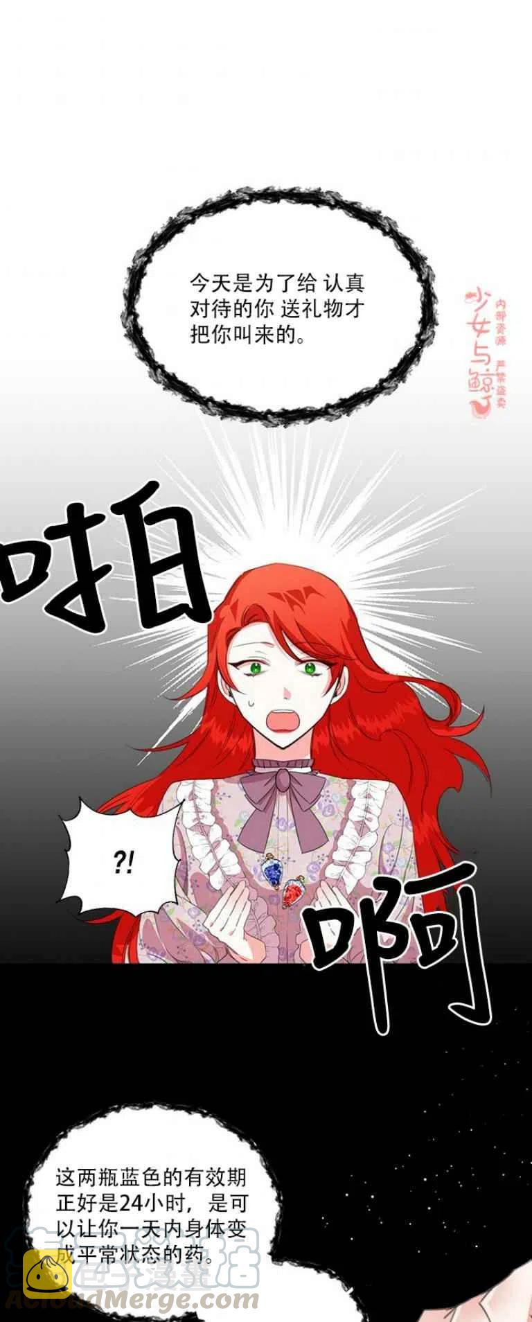 第9话26