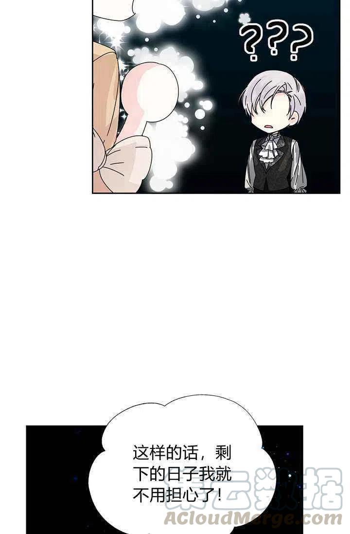 第45话70