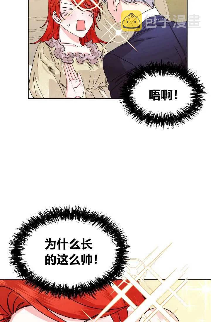 第48话23