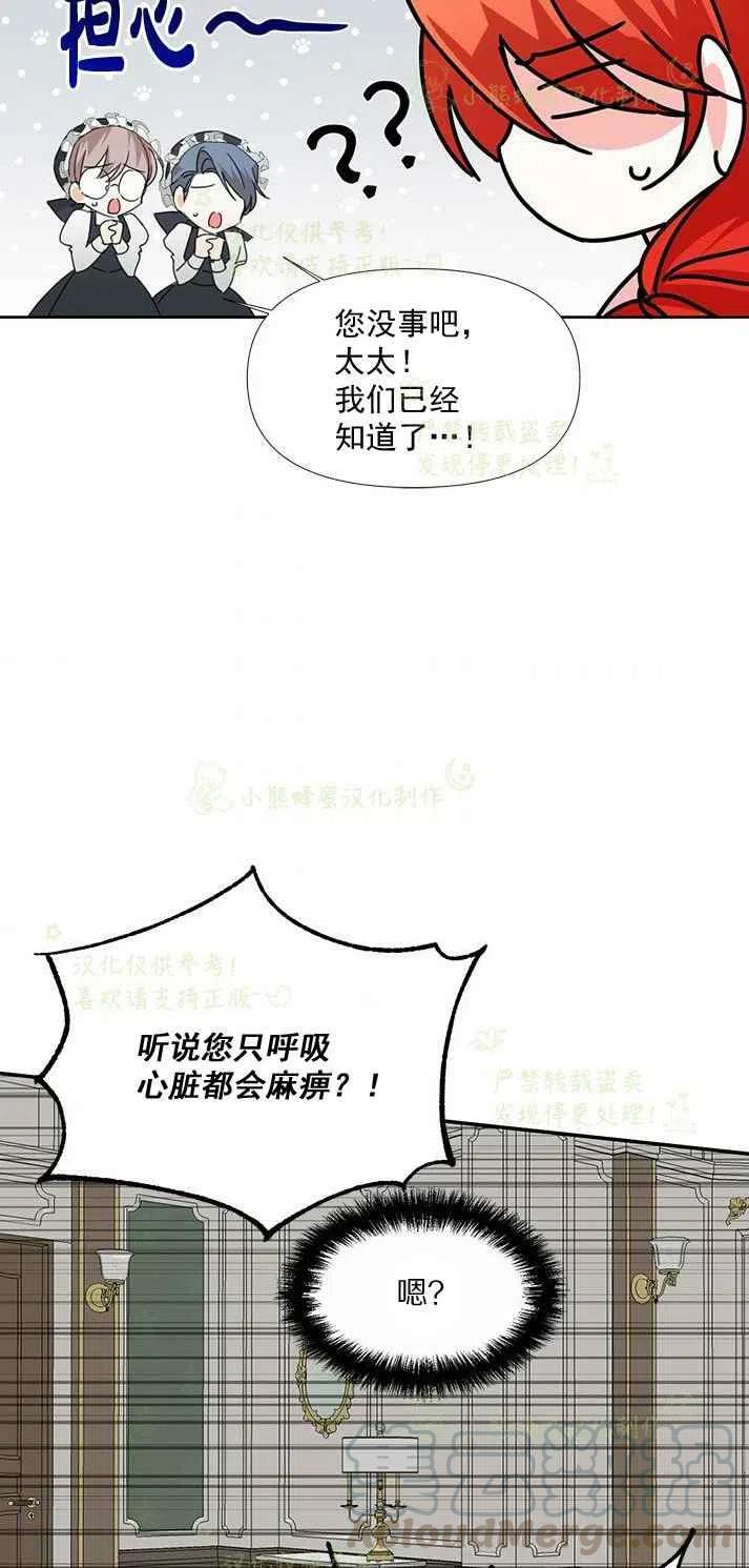 第26话33