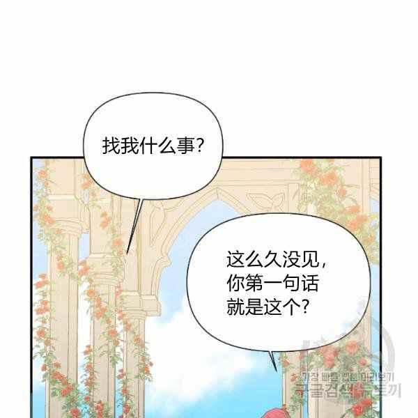 第52话38