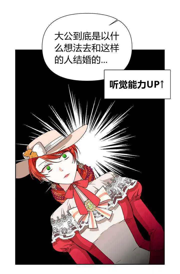 第42话20
