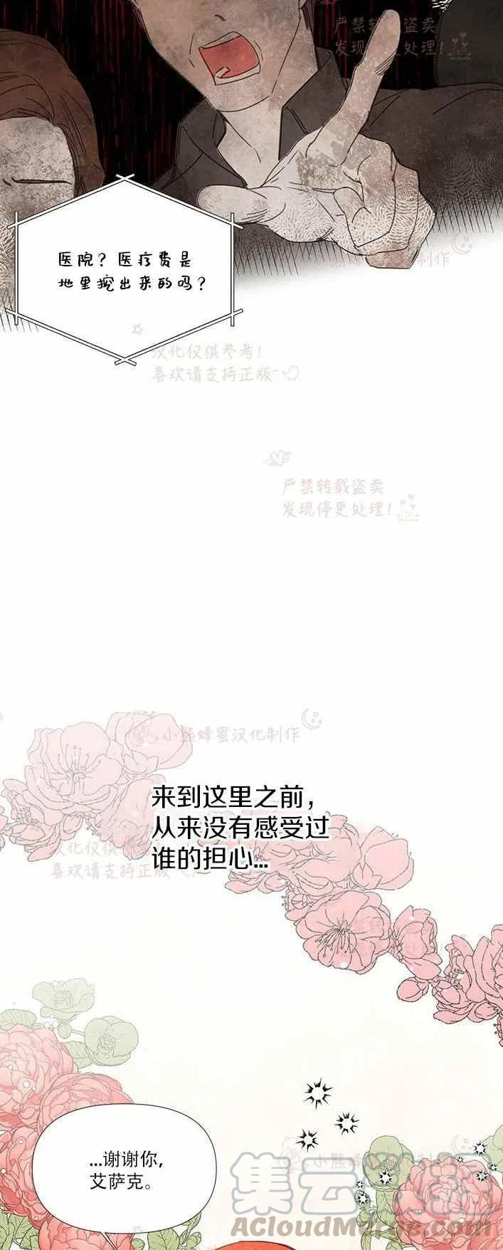 第22话36