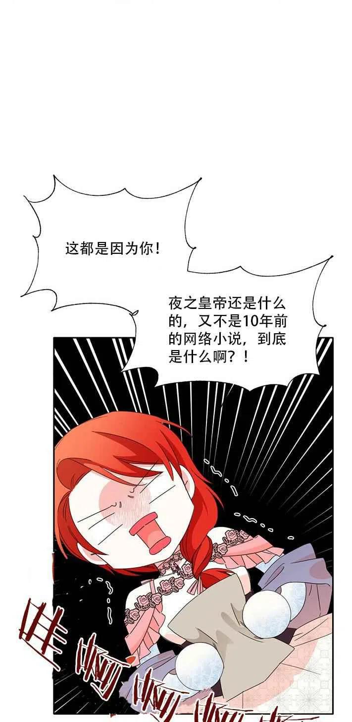 第27话23