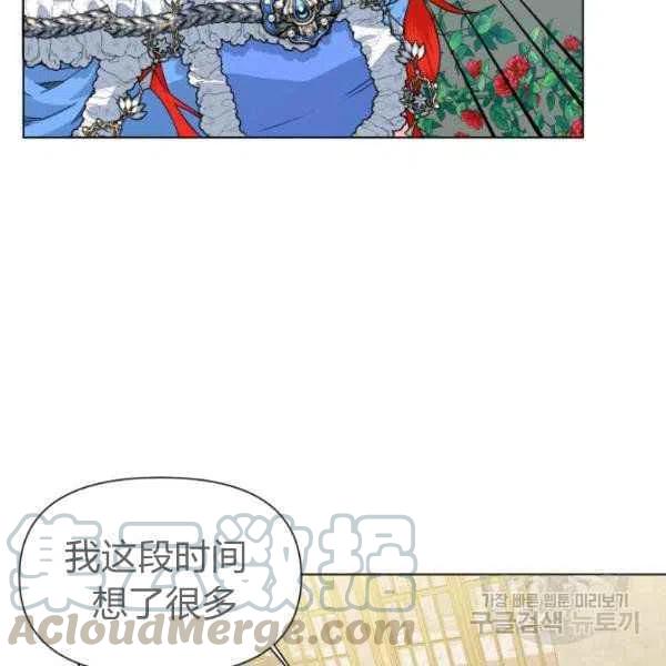 第50话80
