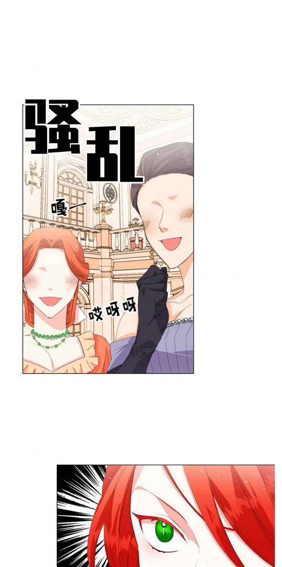 第1话32