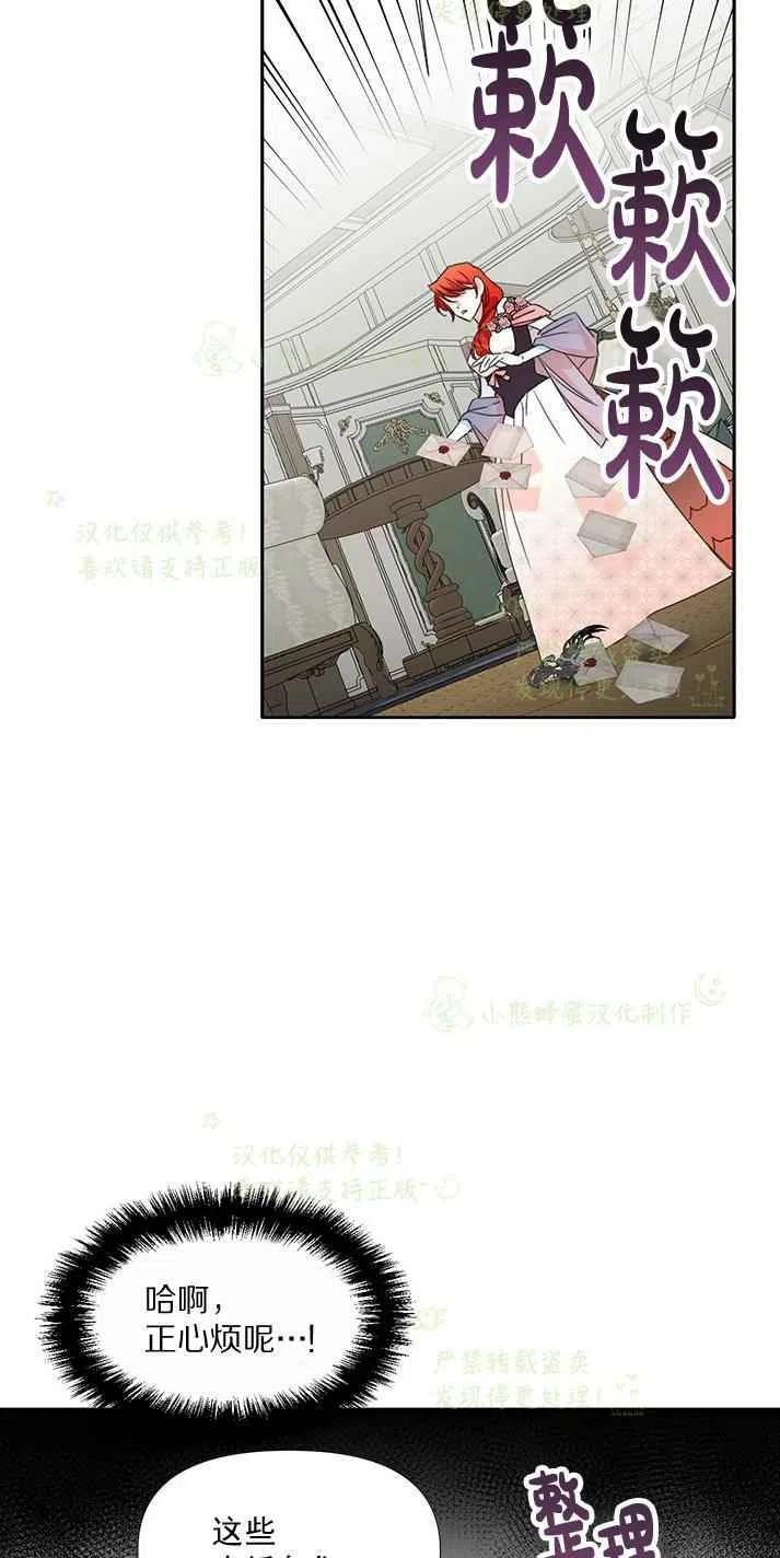 第26话7