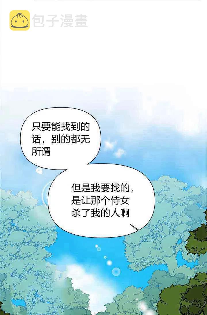第43话28