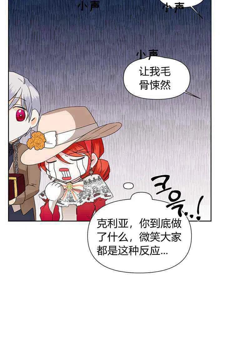 第40话65